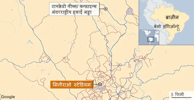 मिनीराओ स्टेडियम, बेलो हॉरिज़ॉन्टे