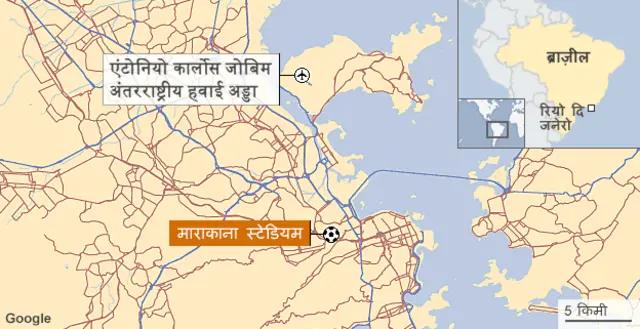 रियो दि जनेरो