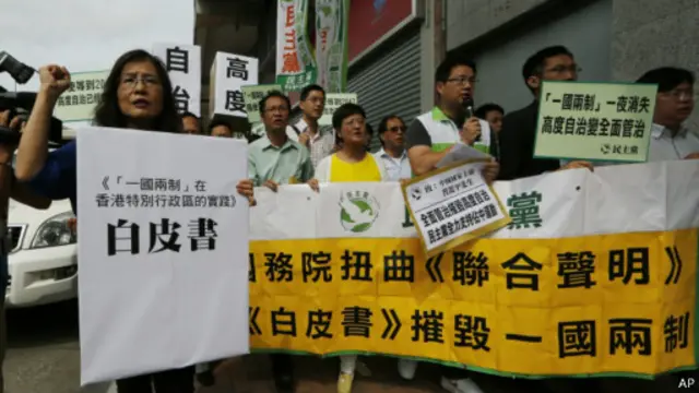 反「香港白皮書「示威