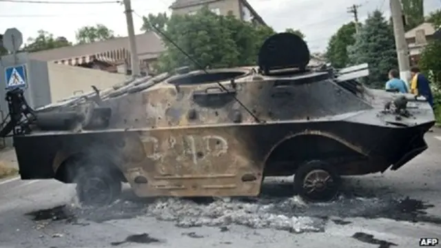 यूक्रेन