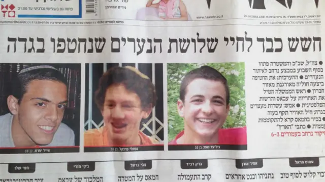 Фотографии трех пропавших израильских подростков на первой полосе газеты "Гаарец"