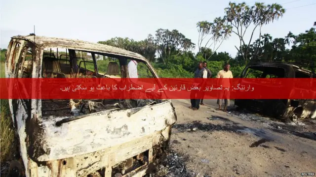 افریقی ملک کینیا کے ساحلی شہر مپیکیٹونی کے ہوٹلوں اور ایک پولیس سٹیشن پر ’اسلام پسندوں‘ کے حملے میں کم از کم 47 افراد ہلاک ہو گئے ہیں جبکہ متعدد زخمی ہیں۔