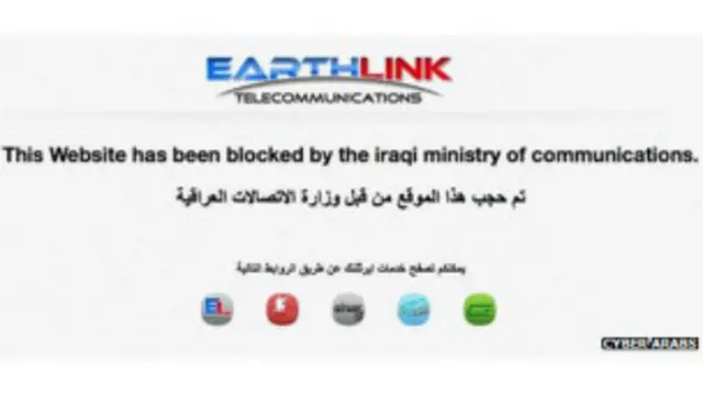 رسالة توضح منع الحكومة العراقية دخول مواقع التواصل الاجتماعي