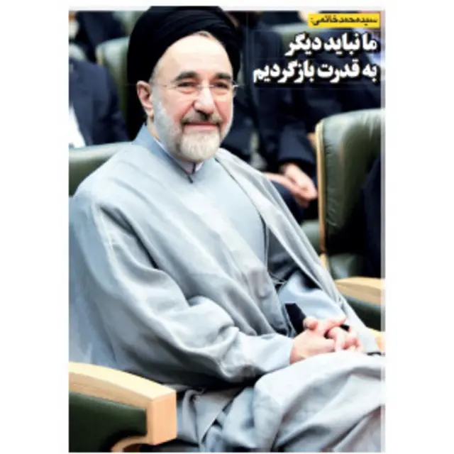 تیتر و عکس حجت سپهوند، آرمان