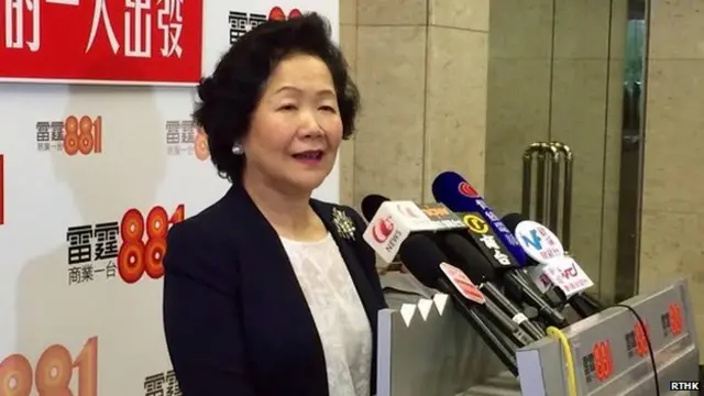 陈方安生(香港电台图片17/6/2014)