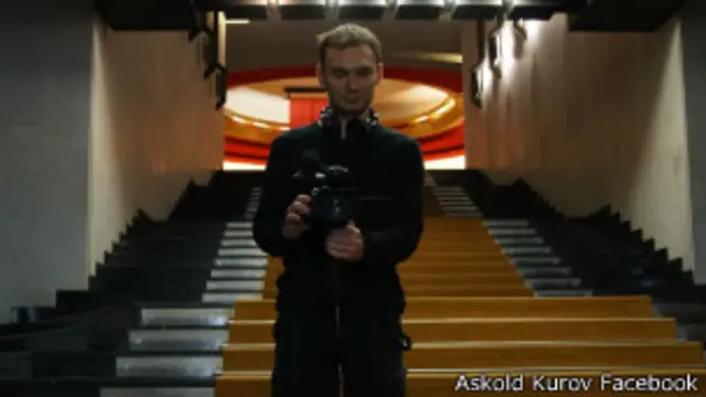 Аскольд Куров