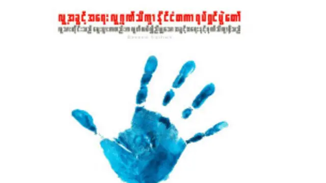 umanrights_film_festival