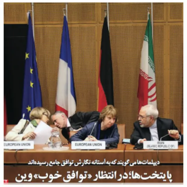 تیتر و عکس مجید بابایی، اعتماد