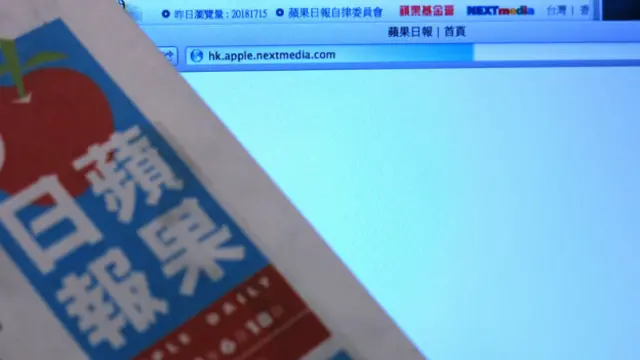香港《苹果日报》报头(左)与无法登入的网站(BBC中文网图片18/6/2014)