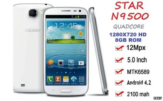 هاتف ستار إن 9500 الذكي الصيني