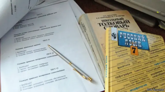 учебник русского языка