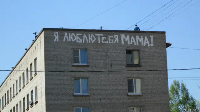 Граффити на многоэтажном доме в Петербурге