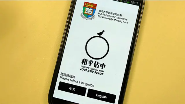 “和平占中”民间投票