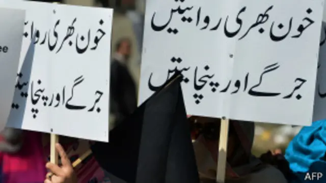 خواتین کا احتجاج 