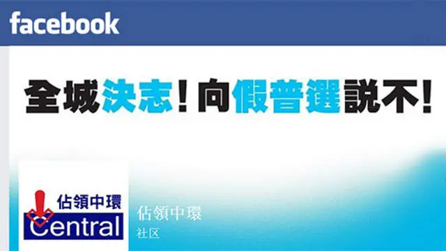 高登討論區網頁