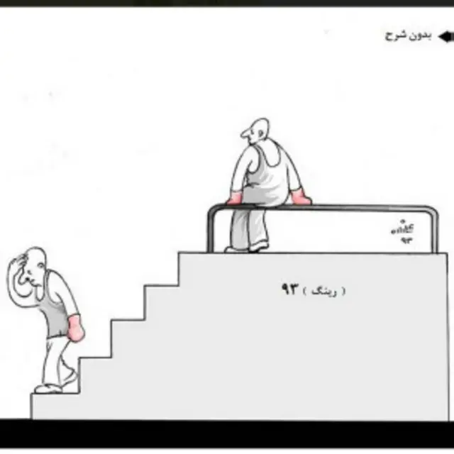 روزنامه افغانستان و انتخابات نود و سه.