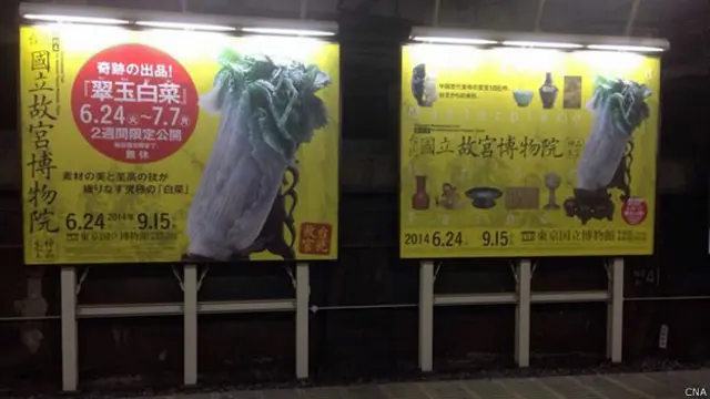 东京JR上野站站台上已撤换的台湾故宫博物院特展海报(台湾中央社图片23/6/2014)