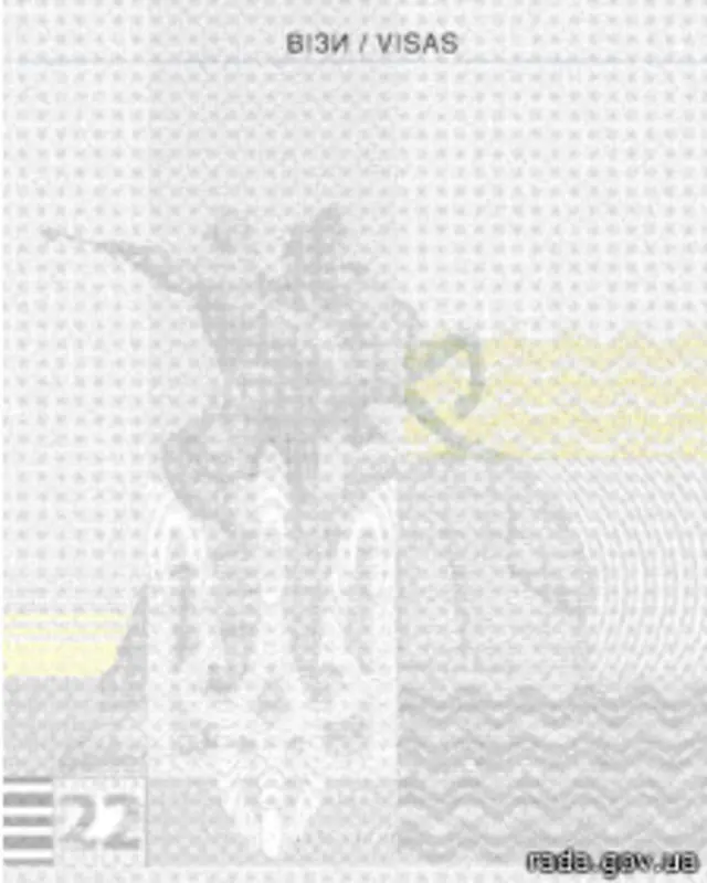 Біометричний паспорт