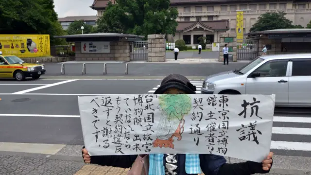 抗議東京博物館