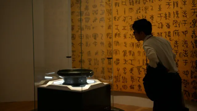 西周晚期 散氏盤