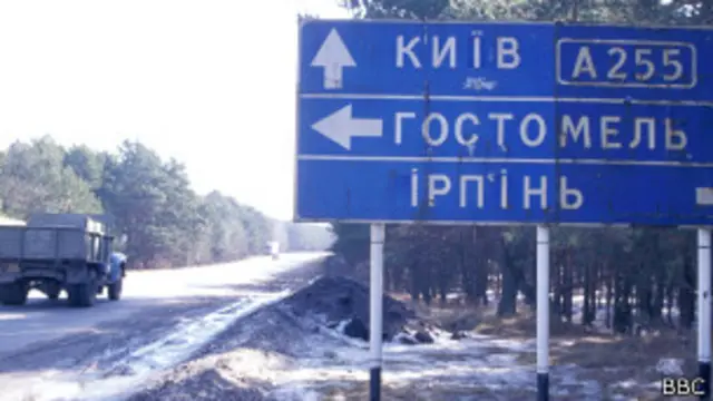 дорожный знак на Украине