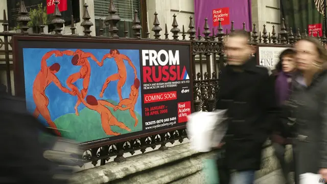 Выставка русского и французского искусства в Лондоне, 2007 год