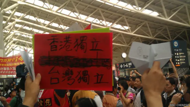 高雄抗議人士(BBC中文網照片,027/06/2014)。