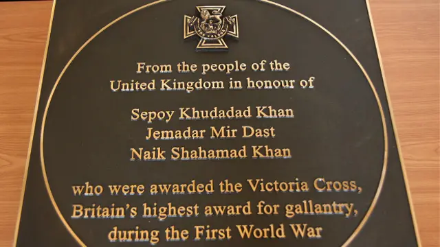 کانسی کی تختی