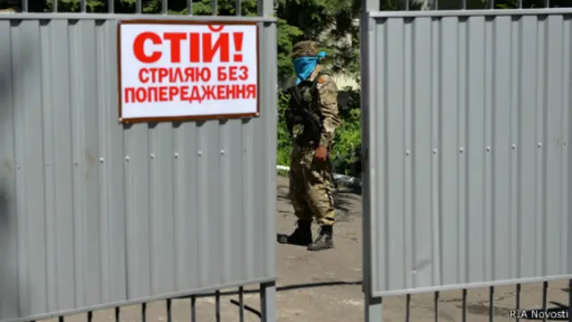 воинская часть в Донецке