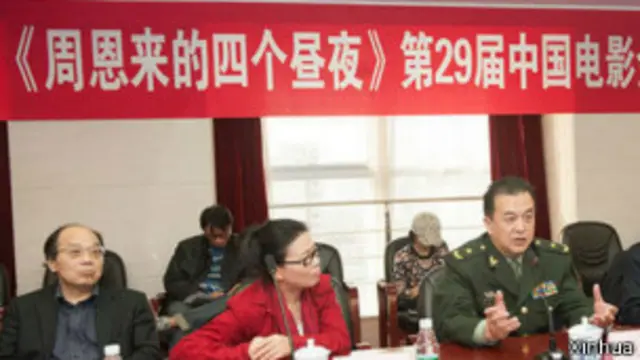 去年“被”组织看电影是《周恩来的四个昼夜》