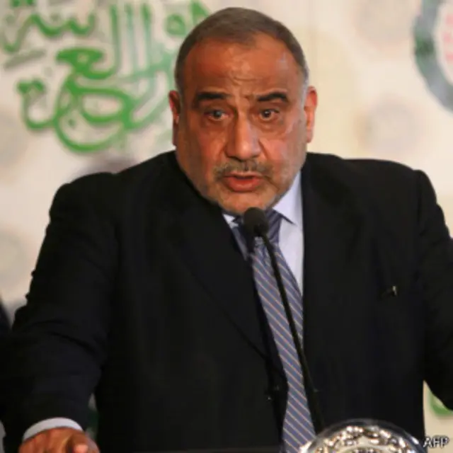 سبق لعادل عبد المهدي أن شغل منصب نائب رئيس الجمهورية. 