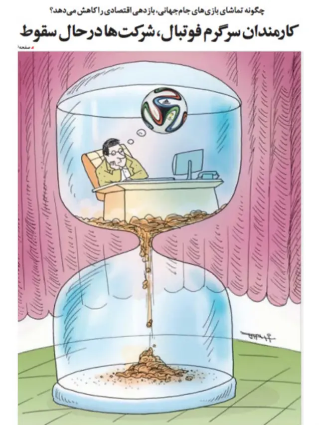 تیتر و کارتون کیوان زرگری، شهروند