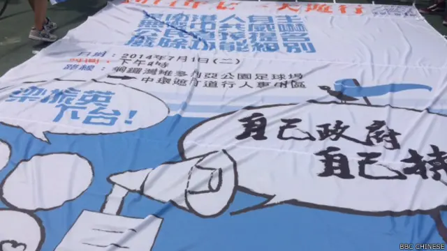香港“七一”游行标语(BBC中文网照片)