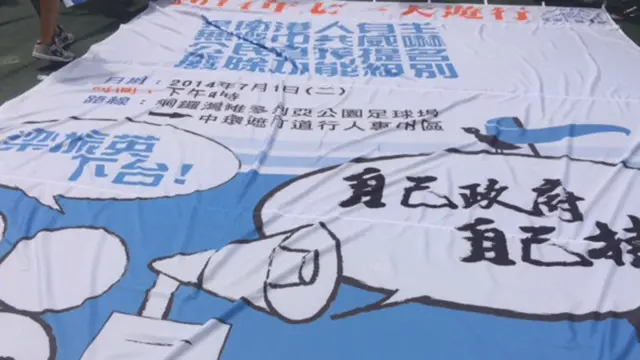 民陣今年發起的「七一」遊行是為了爭取普選公民提名和廢除立法會功能組別 。
