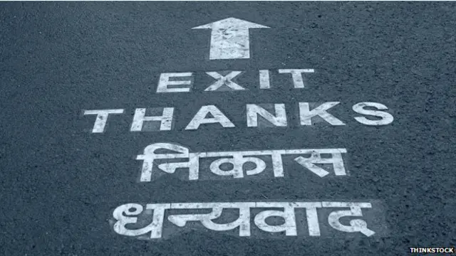 हिंदी बातचीत में अंग्रेजी 