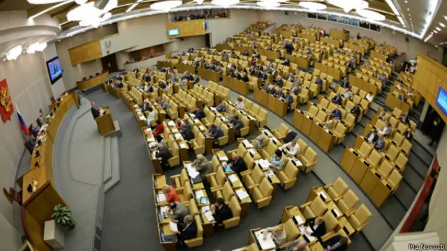 Заседание Госдумы РФ