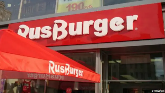 rusburger
