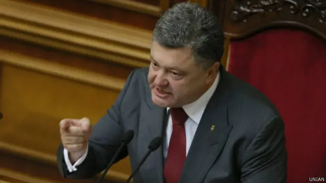 Порошенко