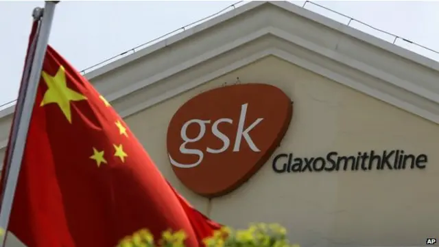 شركة جلاكسو سميثكلاين البريطانية العملاقة المتخصصة في إنتاج الأدوية، فرع الصين،