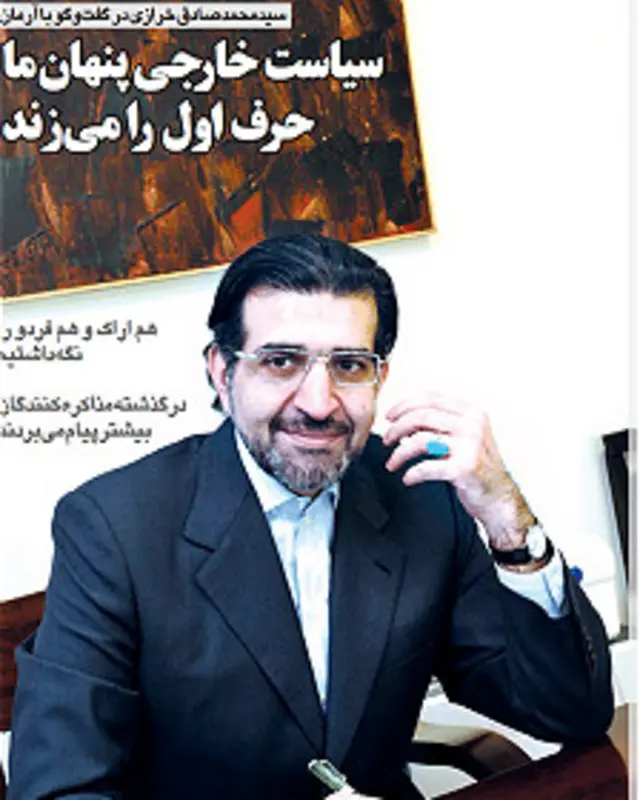 تیتر و عکس صفحه اول آرمان