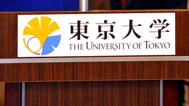 东京大学校徽(资料图片)