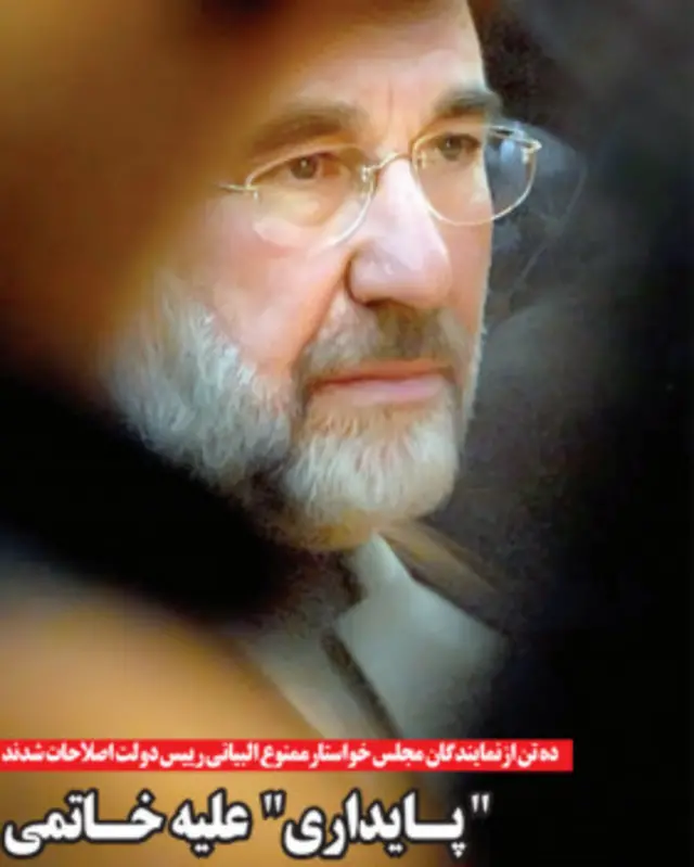 تیتر و عکس صفحه اول روزان