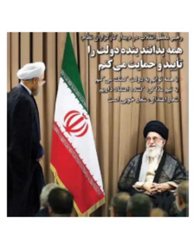 تیتر و عکس صفحه اول ابتکار