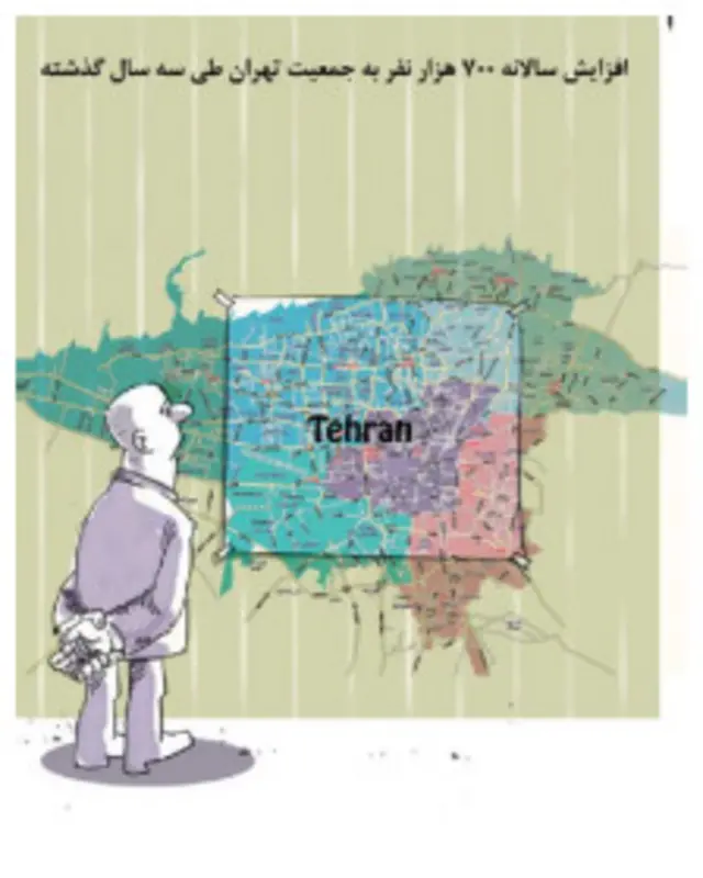 کارتون فیروزه مظفری، شرق