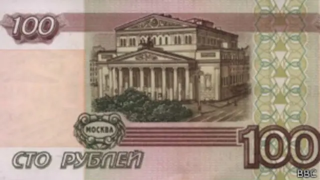 Купюра 100 рублей