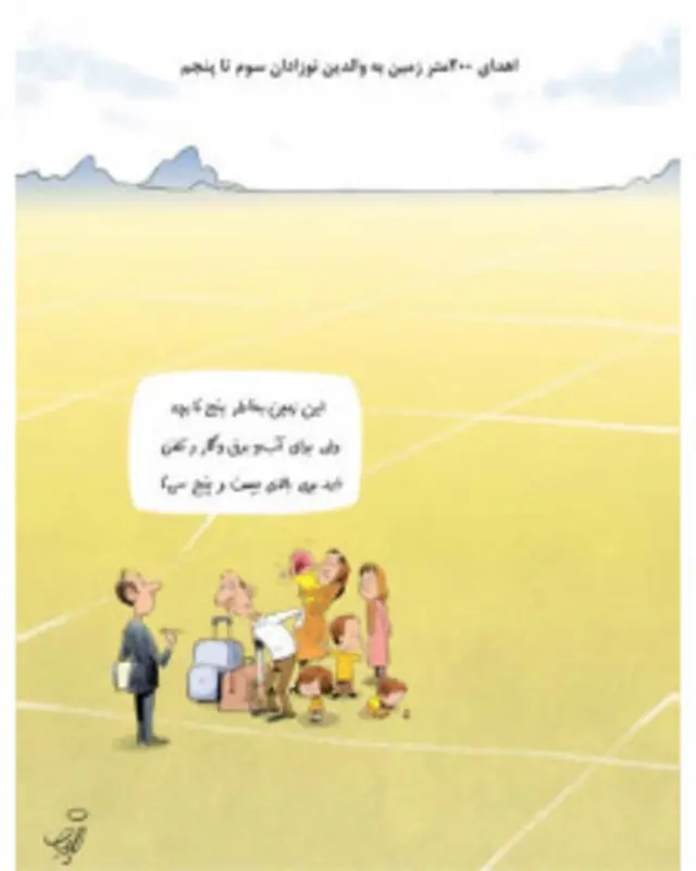 کارتون نعیم تدین، شهروند