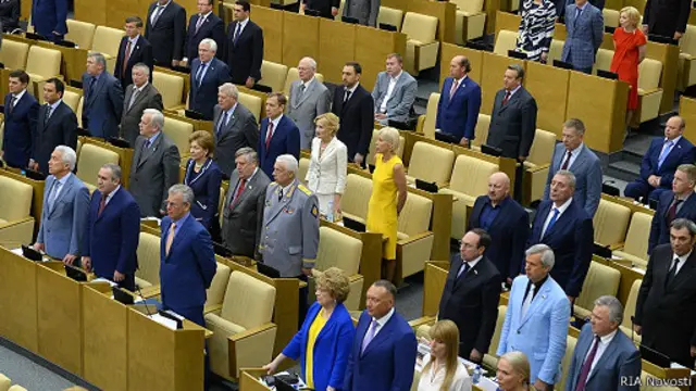 Госдума, депутаты