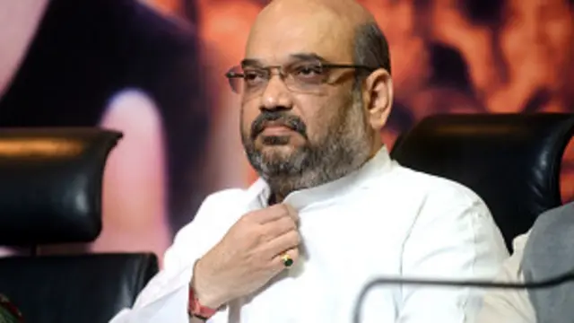 अमित शाह