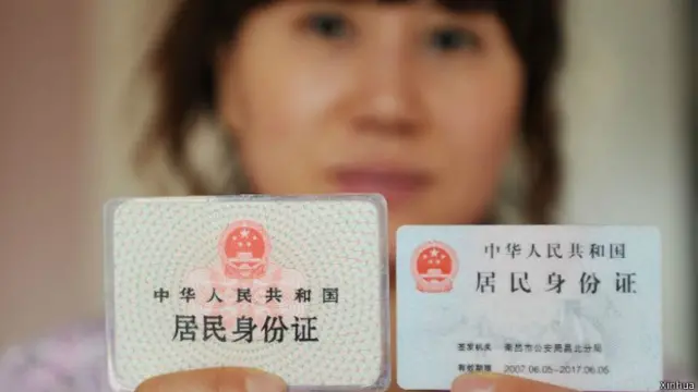 中国身份证（资料照片）
