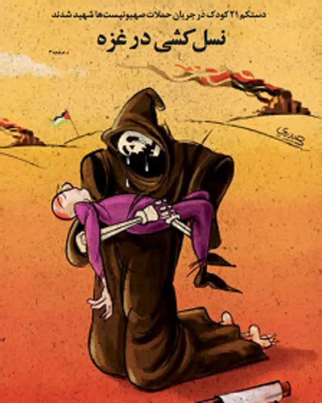 تیتر و کارتون هادی حیدری، شهروند